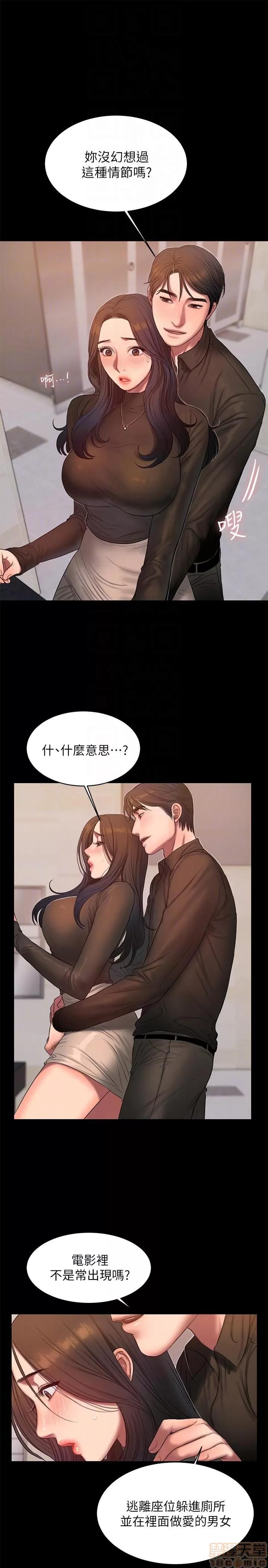 离开 Run away 31-35 第75页
