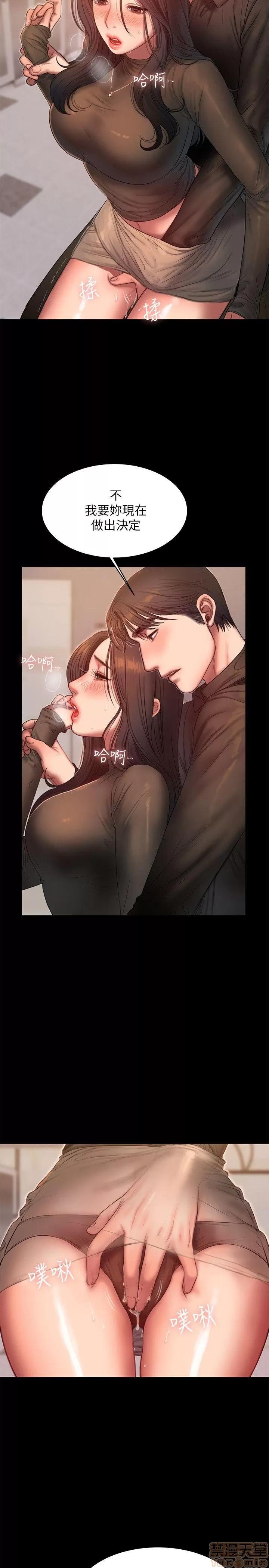 离开 Run away 31-35 第81页
