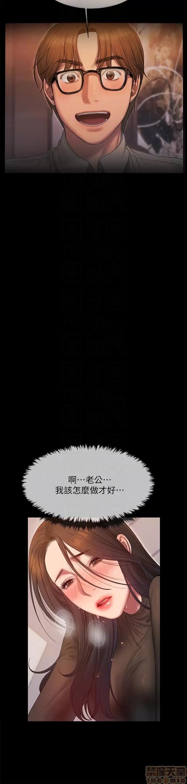 离开 Run away 31-35 第88页