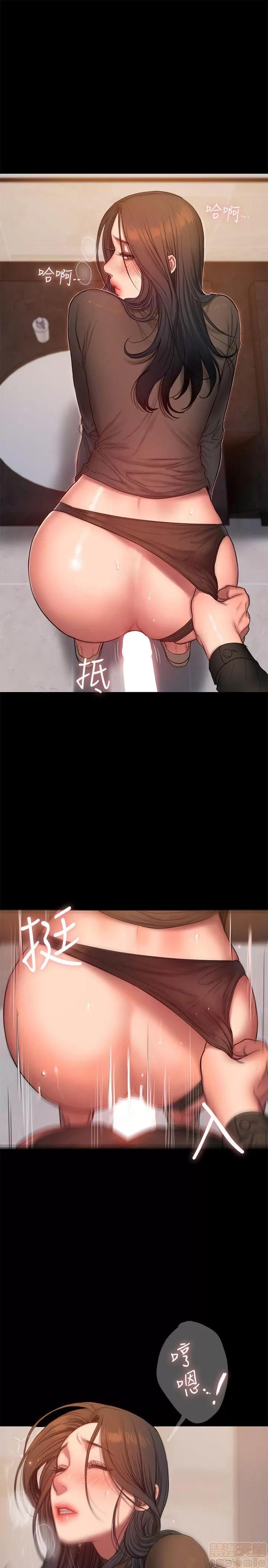 离开 Run away 31-35 第89页