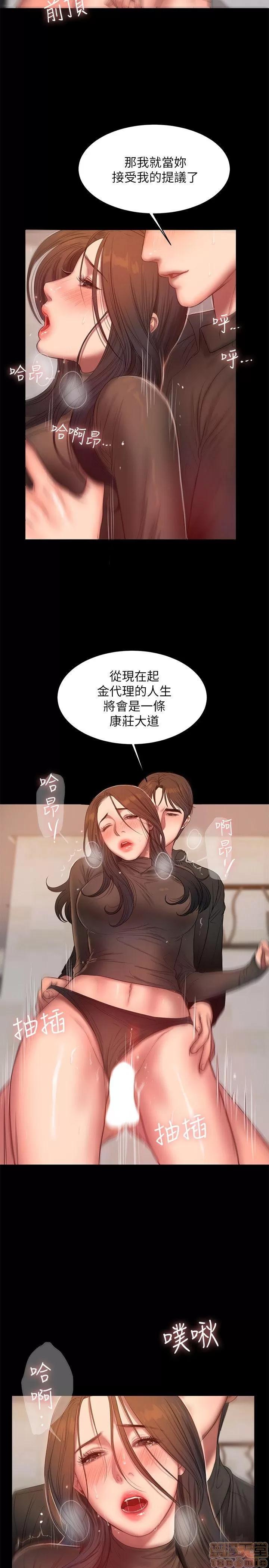 离开 Run away 31-35 第93页