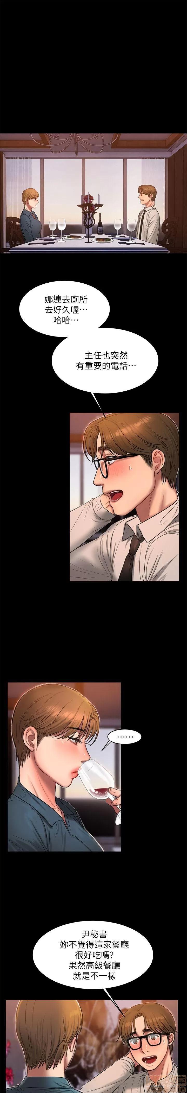 离开 Run away 31-35 第95页