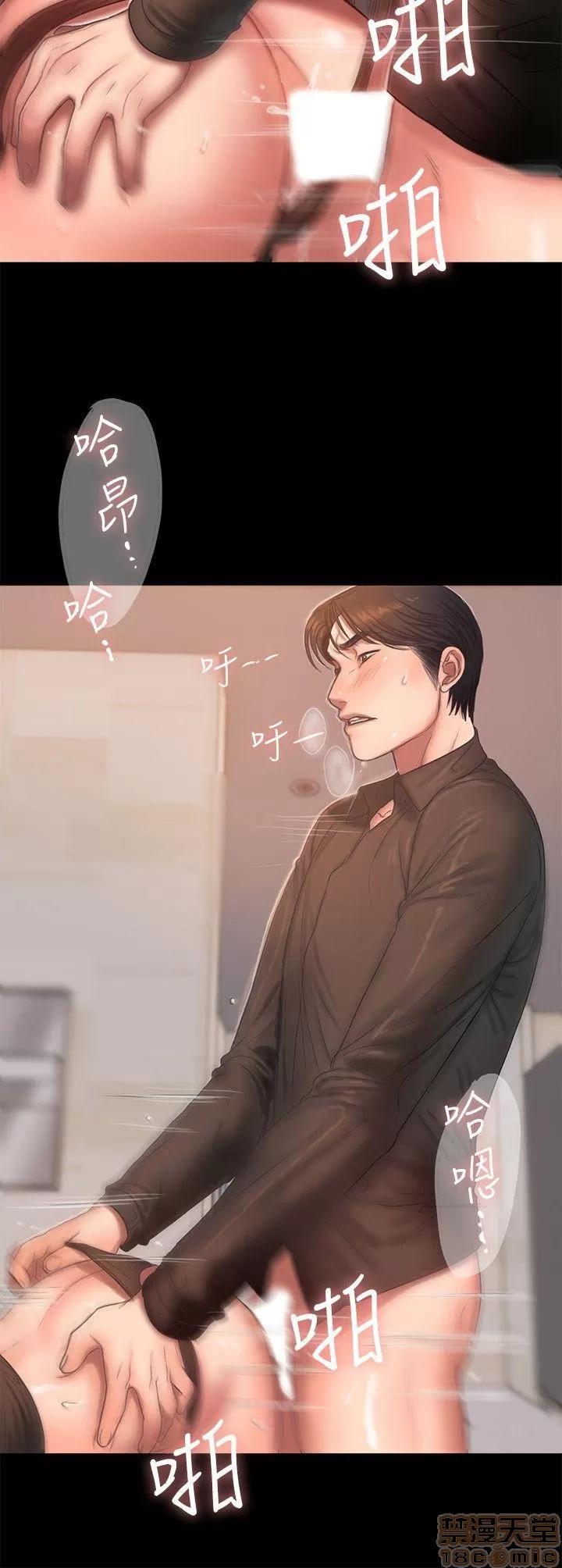 离开 Run away 31-35 第97页