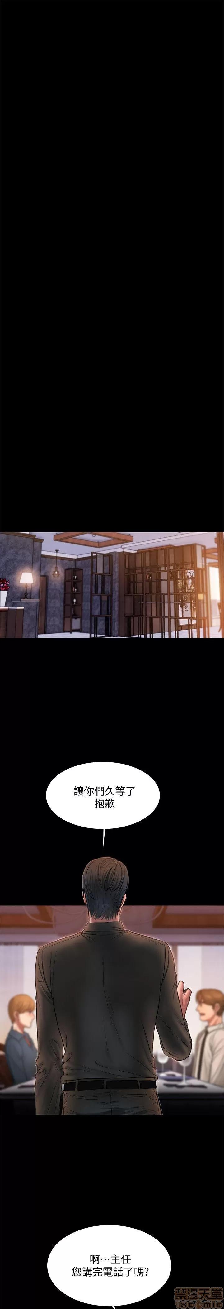 离开 Run away 31-35 第101页