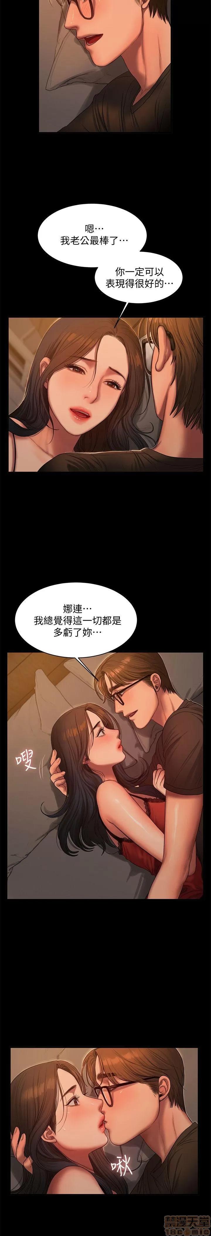 离开 Run away 31-35 第108页