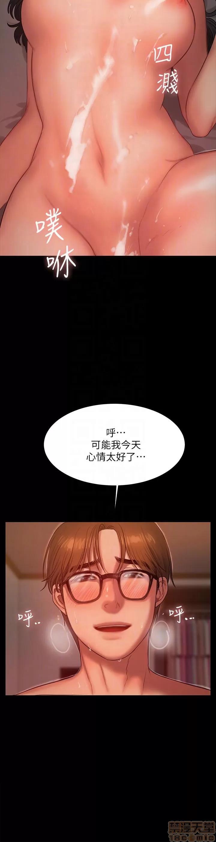 离开 Run away 31-35 第115页