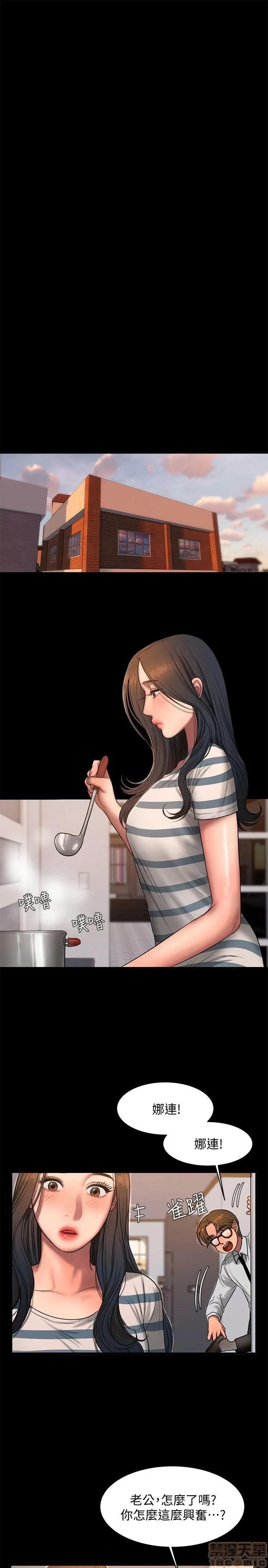 离开 Run away 31-35 第122页
