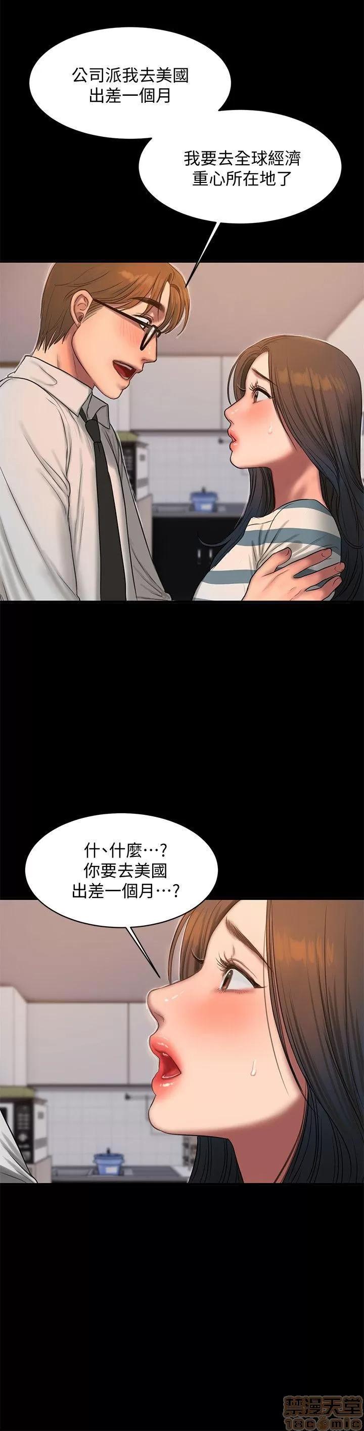 离开 Run away 31-35 第124页