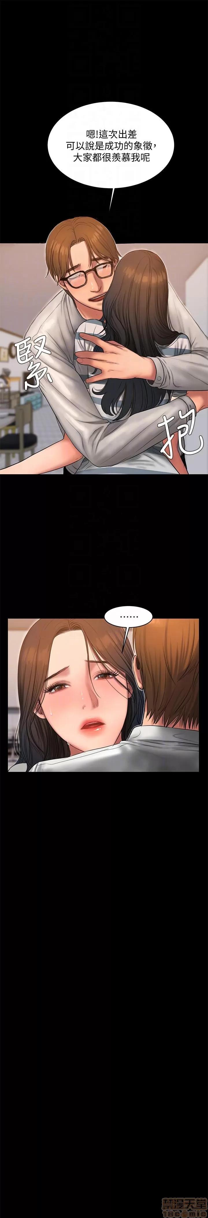 离开 Run away 31-35 第125页