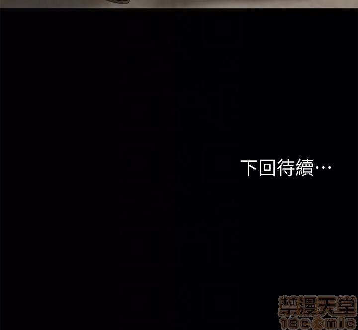 离开 Run away 31-35 第133页