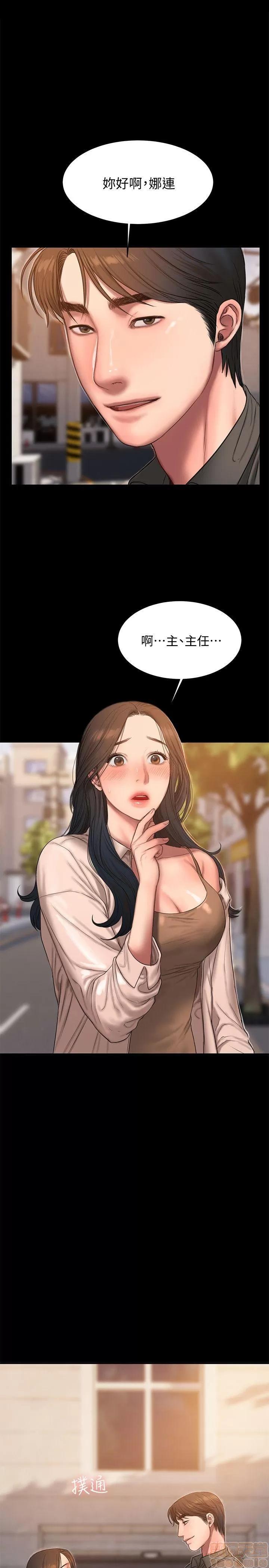 离开 Run away 36 第1页