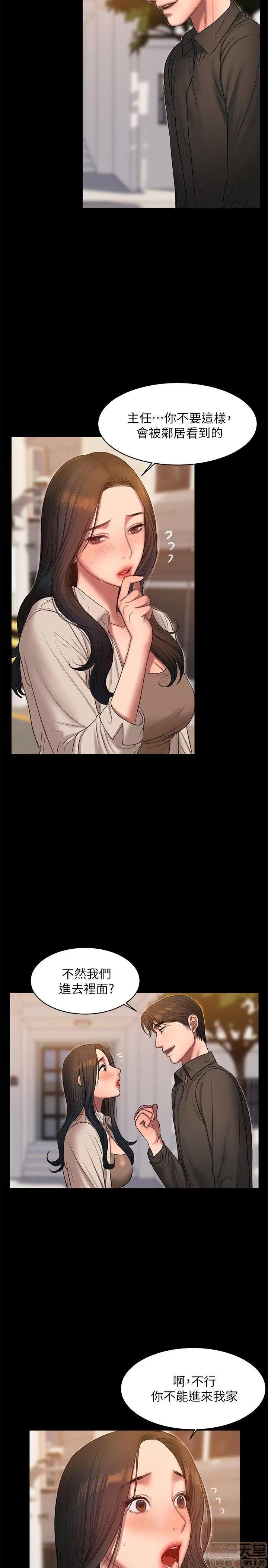离开 Run away 36 第4页