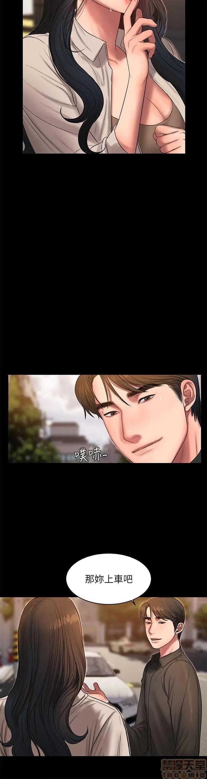 离开 Run away 36 第5页