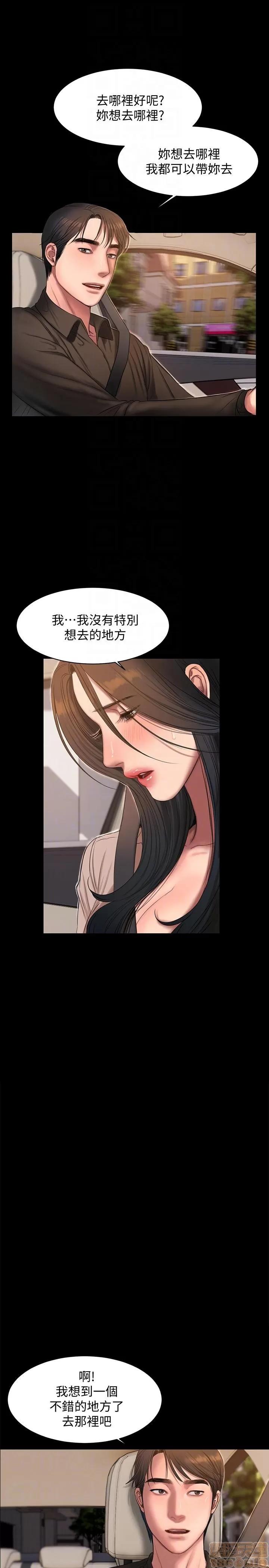 离开 Run away 36 第7页
