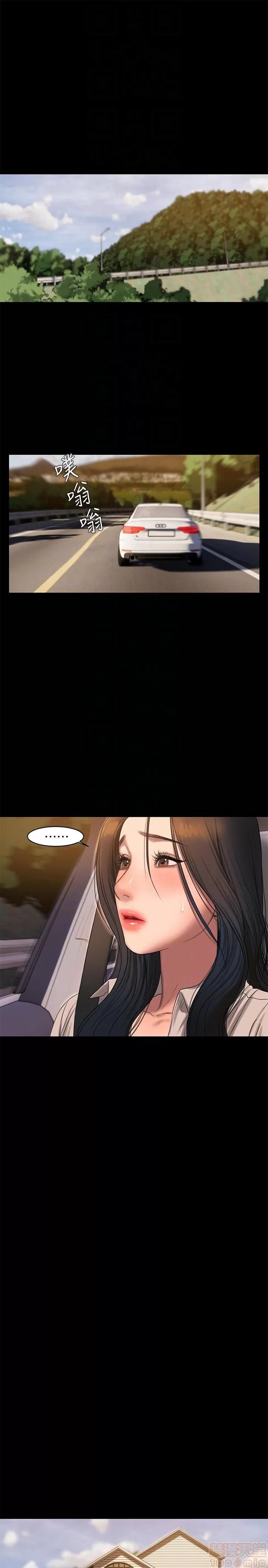 离开 Run away 36 第9页