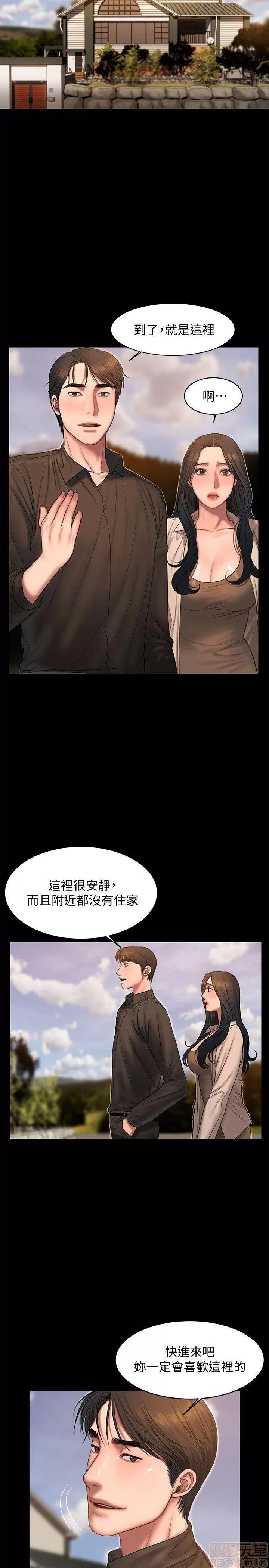 离开 Run away 36 第10页