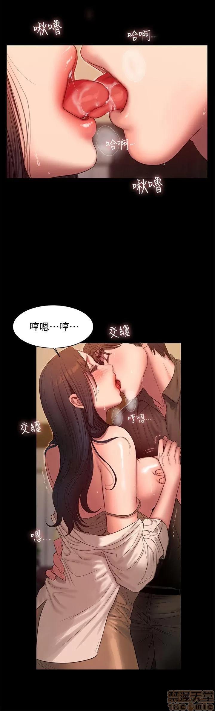 离开 Run away 36 第14页
