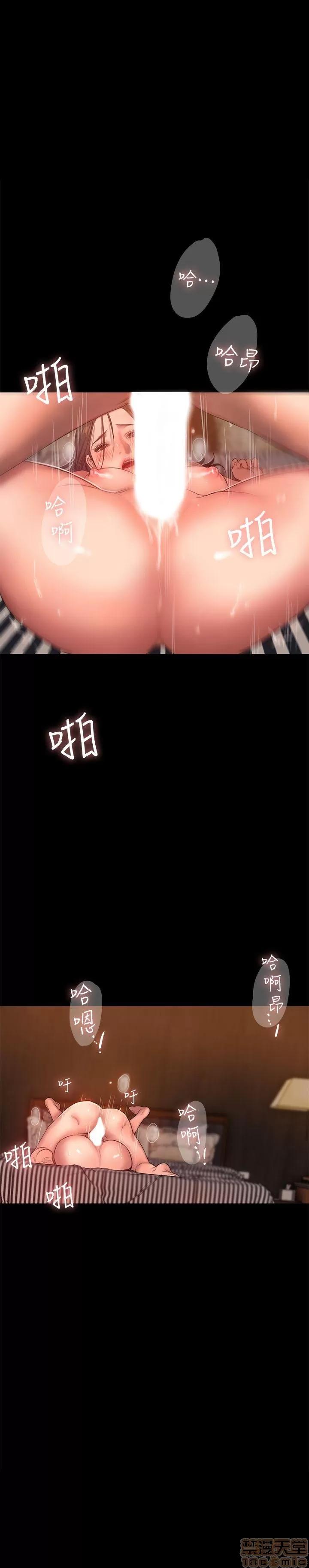离开 Run away 37-38 第1页