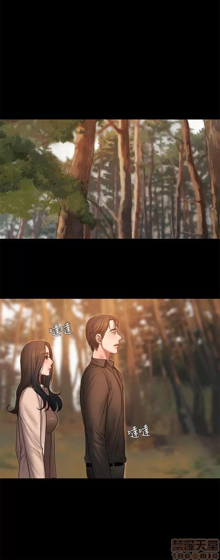 离开 Run away 37-38 第10页