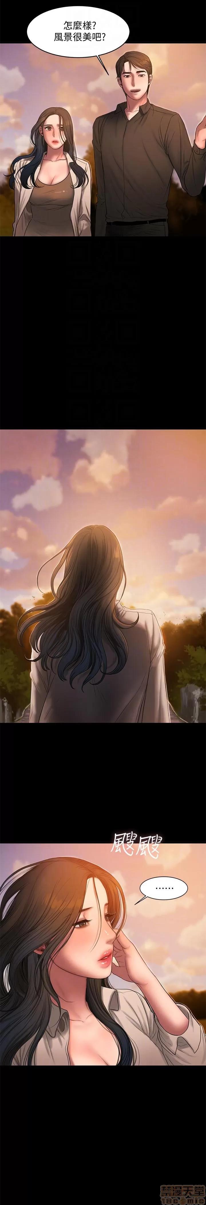 离开 Run away 37-38 第15页