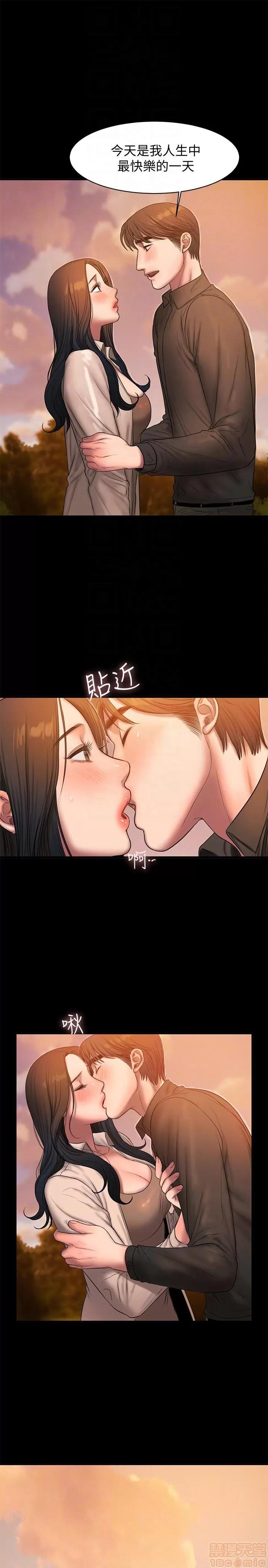 离开 Run away 37-38 第17页