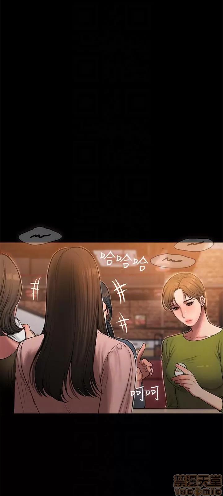 离开 Run away 37-38 第19页