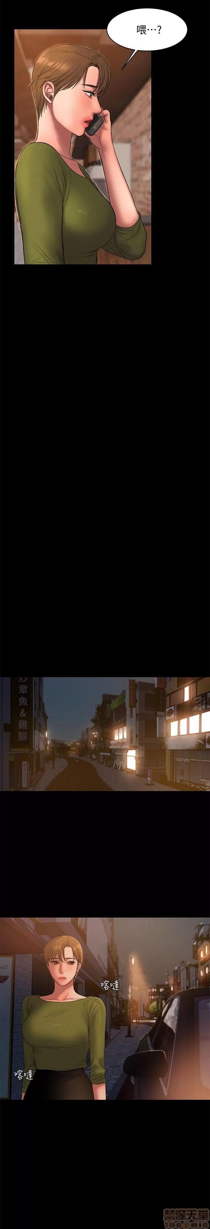 离开 Run away 37-38 第24页