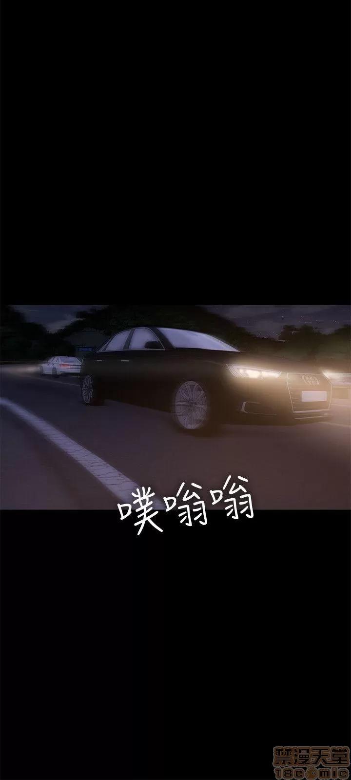 离开 Run away 37-38 第34页