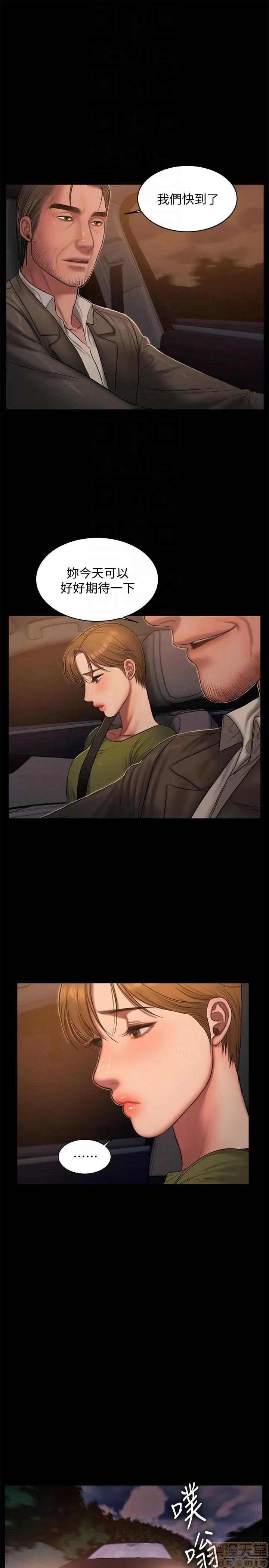 离开 Run away 37-38 第35页