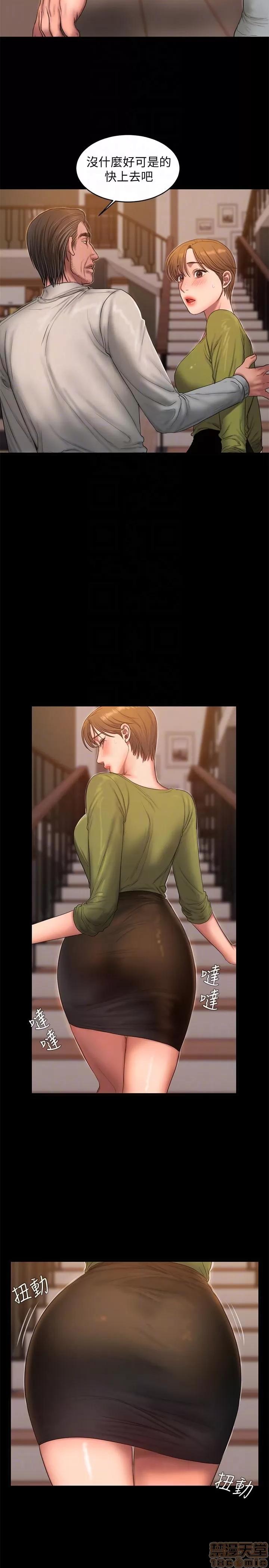 离开 Run away 37-38 第45页