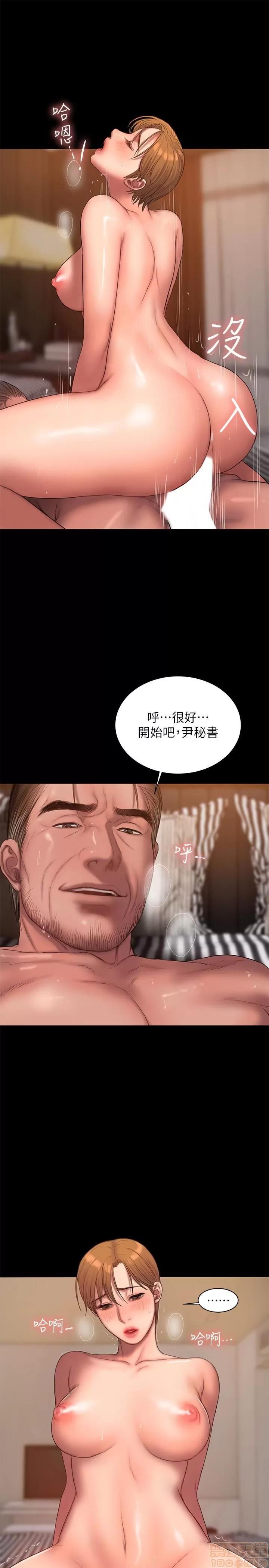 离开 Run away 40 第1页