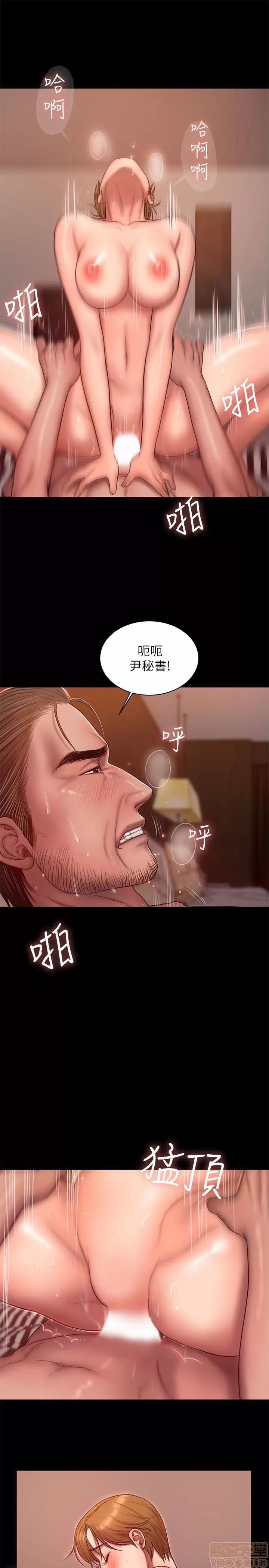 离开 Run away 40 第9页