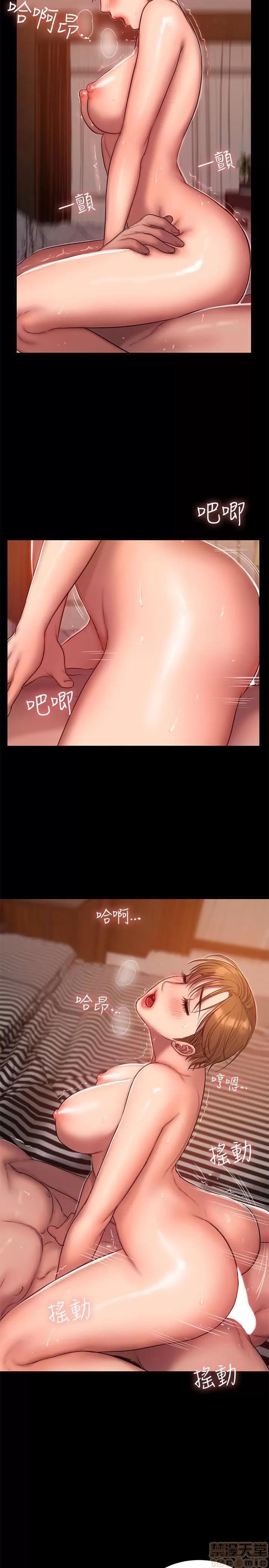 离开 Run away 40 第10页