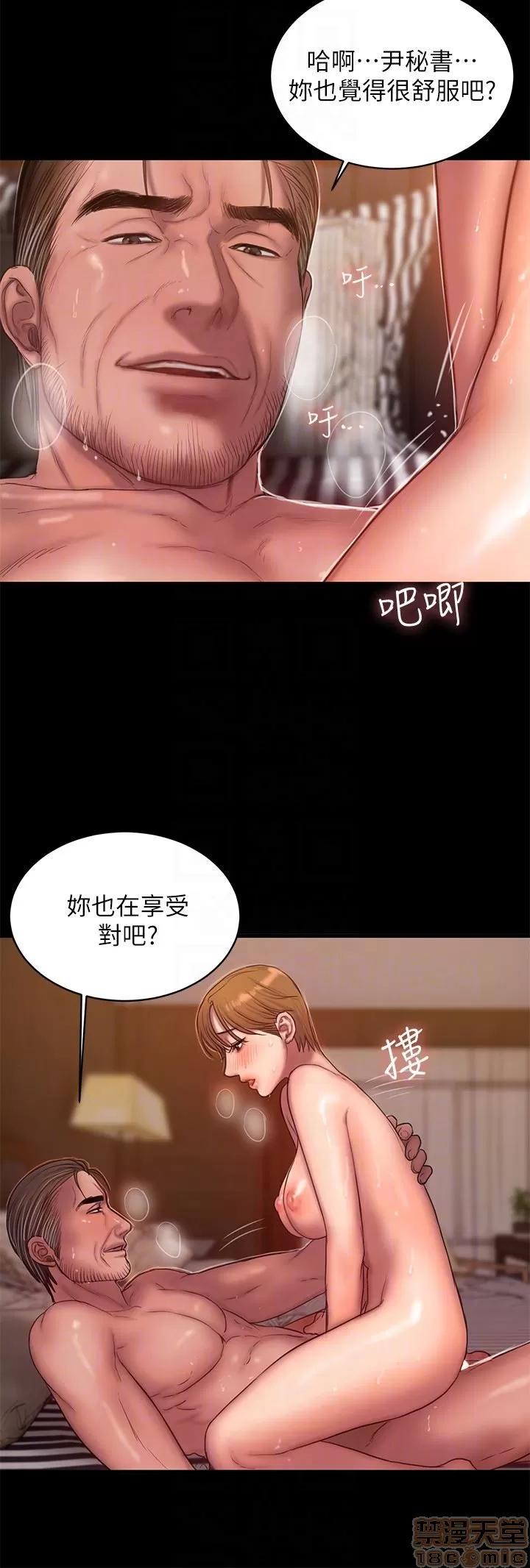 离开 Run away 40 第11页