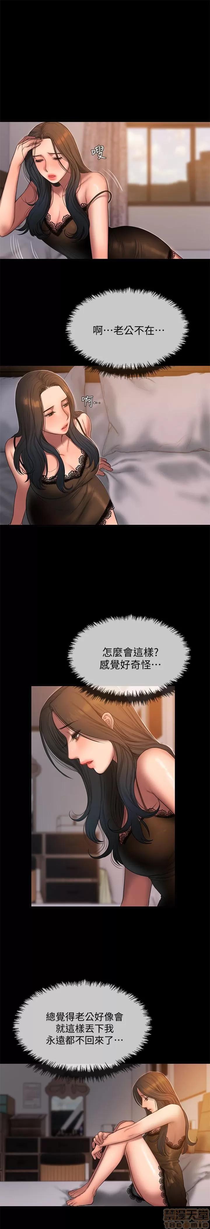 离开 Run away 40 第18页