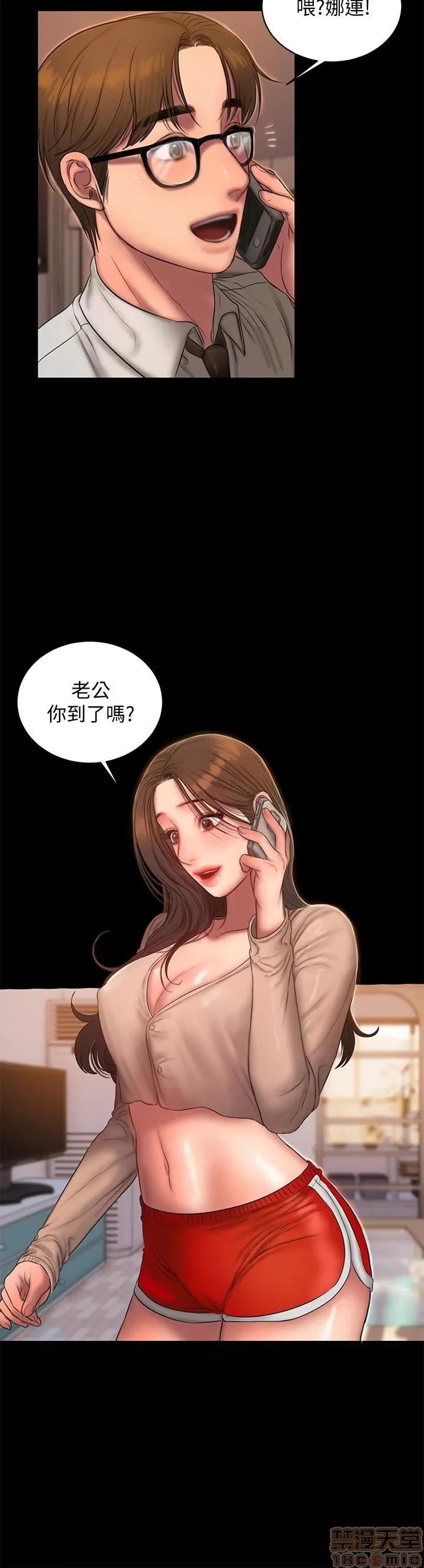 离开 Run away 40 第20页