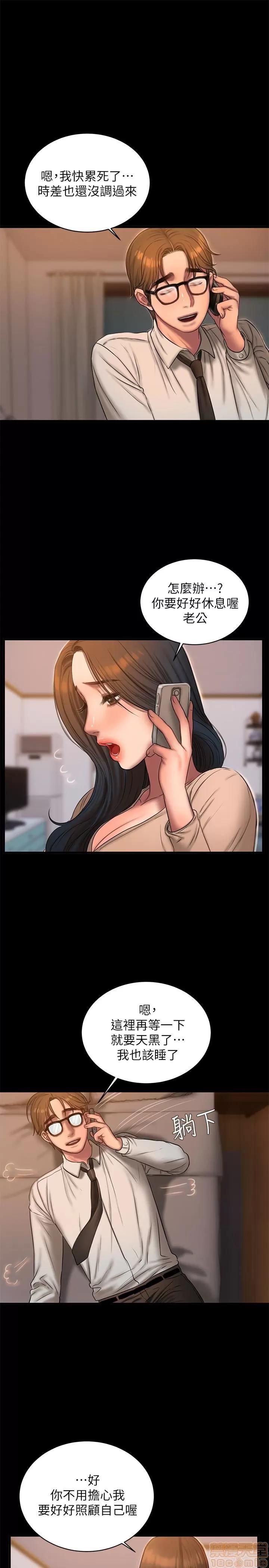 离开 Run away 40 第21页