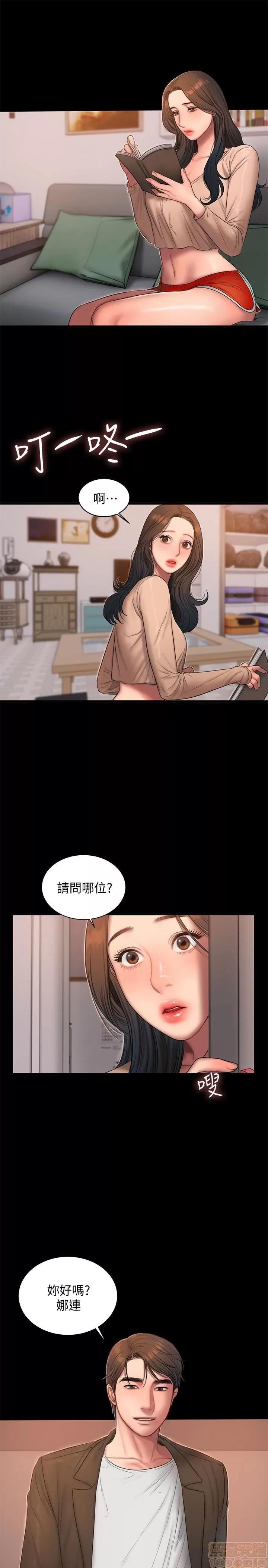 离开 Run away 40 第24页