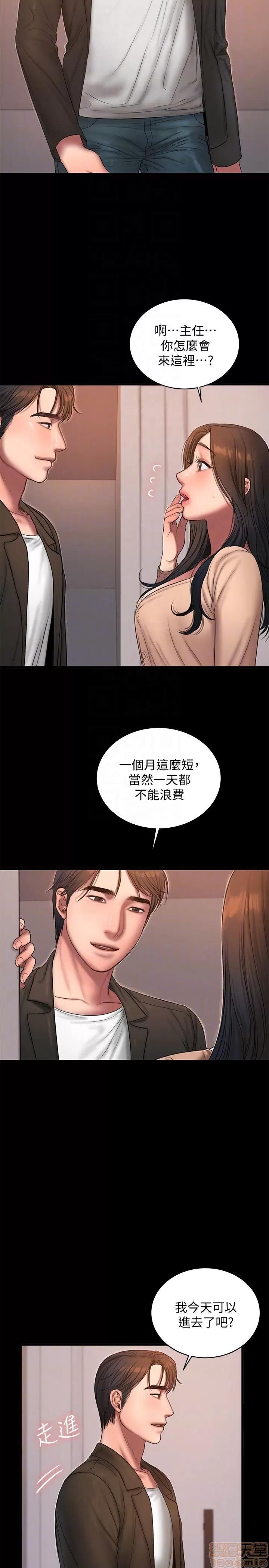 离开 Run away 40 第25页