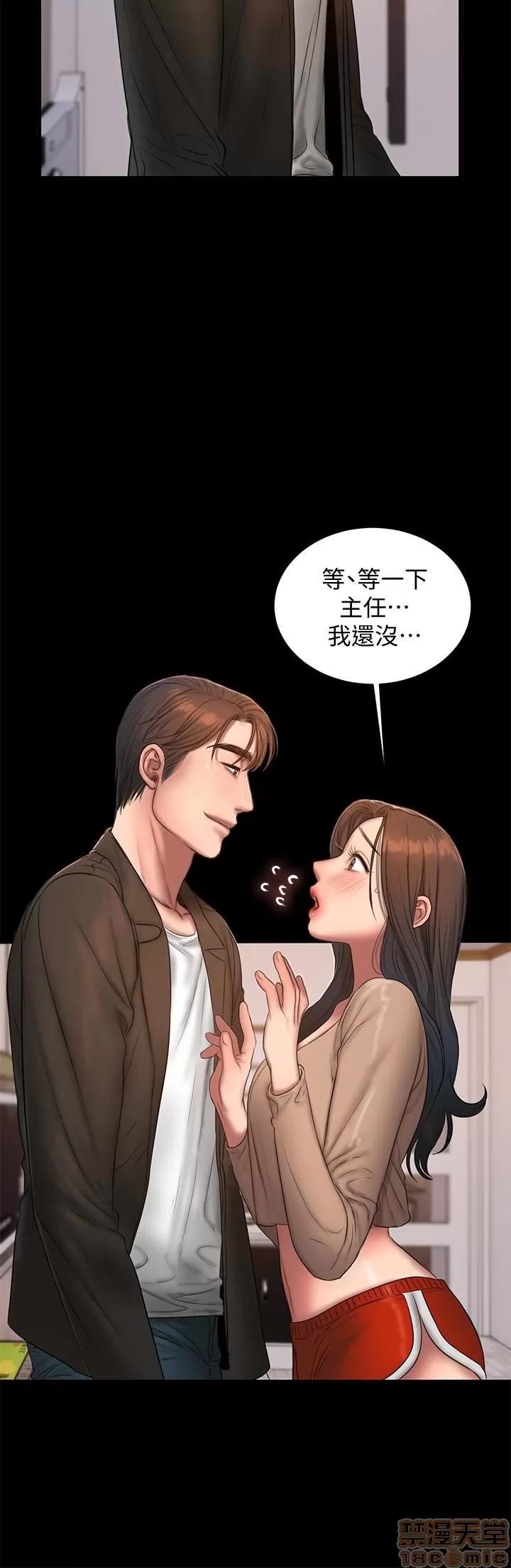 离开 Run away 40 第26页
