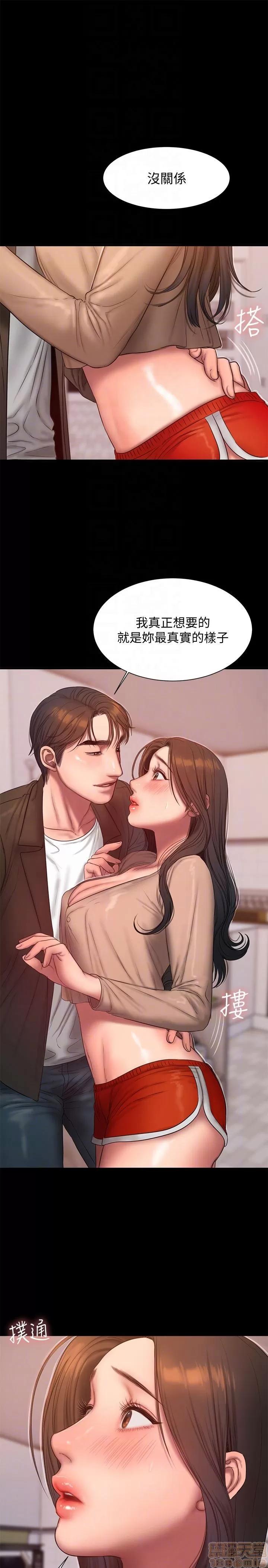 离开 Run away 40 第27页