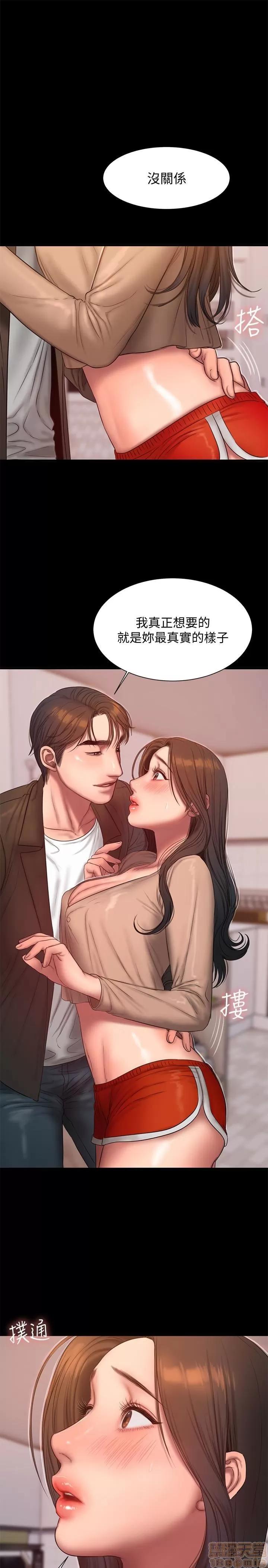 离开 Run away 41 第1页