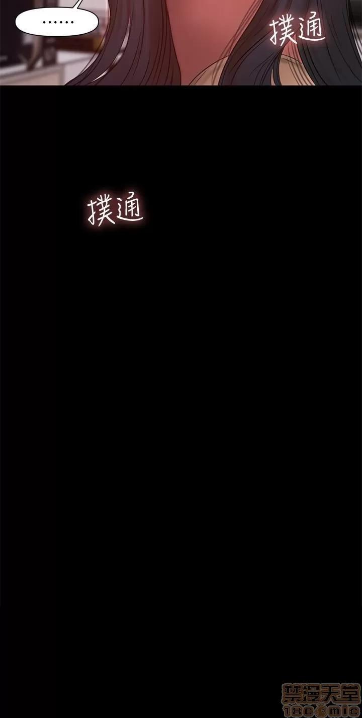 离开 Run away 41 第2页