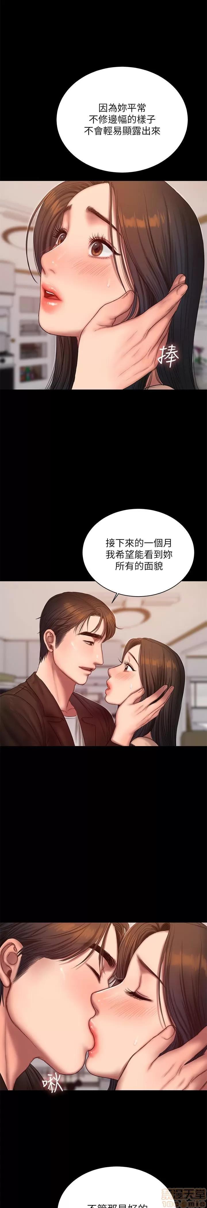 离开 Run away 41 第4页