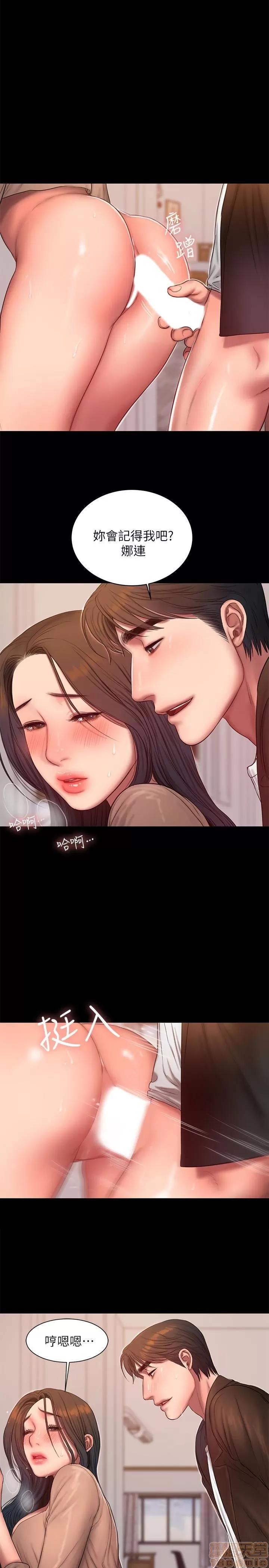 离开 Run away 41 第13页