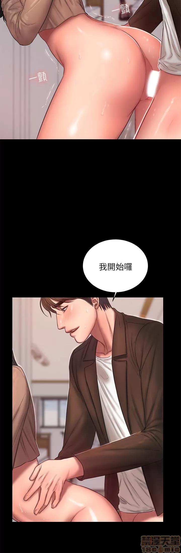 离开 Run away 41 第14页
