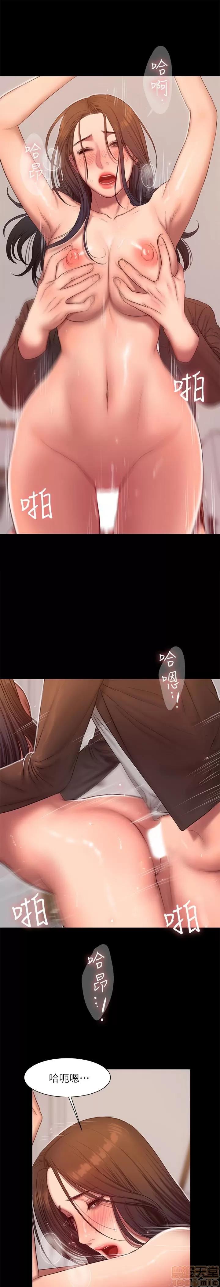 离开 Run away 41 第18页