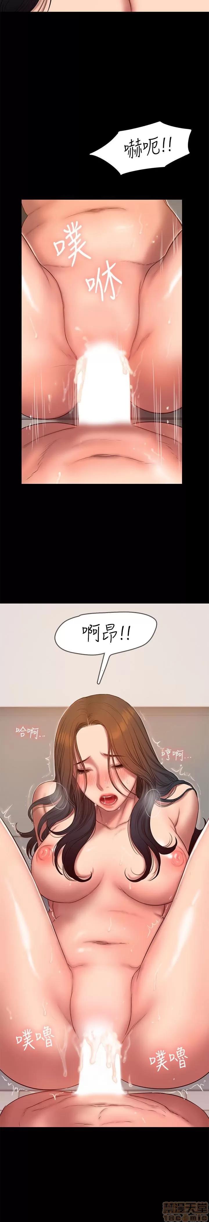 离开 Run away 41 第22页