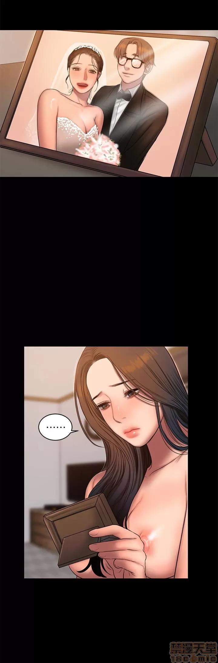 离开 Run away 41 第26页