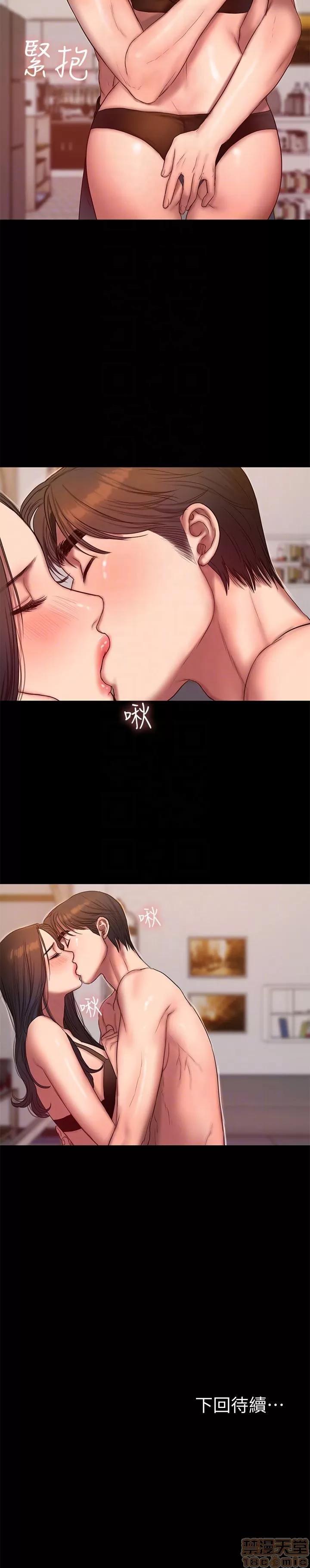 离开 Run away 41 第31页